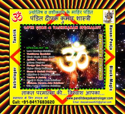 Pandit Deepak Kumar Astrologer - Img 1