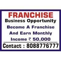 Franchise Opportunity | Captcha Entry Unlimited ID | Biz opportunity | 1283 