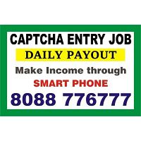 Captcha Entry job income through Mobile | Daily Payment | 1981 |