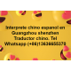 Traductor interprete de chino español en Shanghai Canton