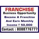 Franchise Business Opportunity | Captcha Entrywork | Biz opportunity | 1348