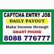 Captcha Entry |  Data entry jobs | Online jobs | 1981 | daily Income from Mobile