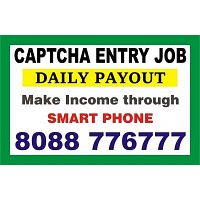 Captcha Entry make income from Mobile | Mobile job | Daily salary| 1283 | 