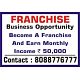 Franchise Opportunity | Captcha Entry Unlimited ID | Biz opportunity | 1283 